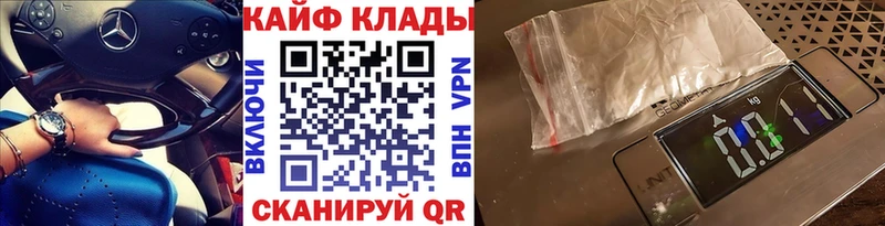 Названия наркотиков Заозёрный Каннабис  COCAIN  СОЛЬ  Амфетамин  ГАШИШ 