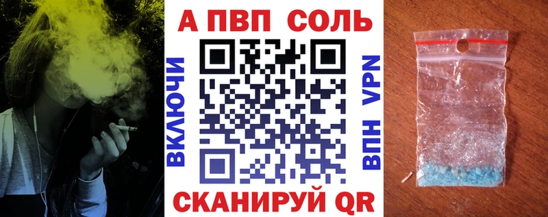 площадка формула  Заозёрный  Alpha PVP VHQ  где найти наркотики 
