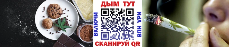 Печенье с ТГК конопля  площадка Telegram  Заозёрный 