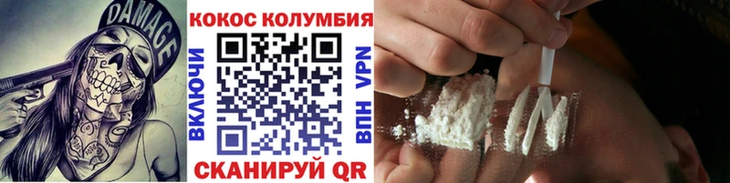 купить наркотик  Заозёрный  COCAIN Эквадор 