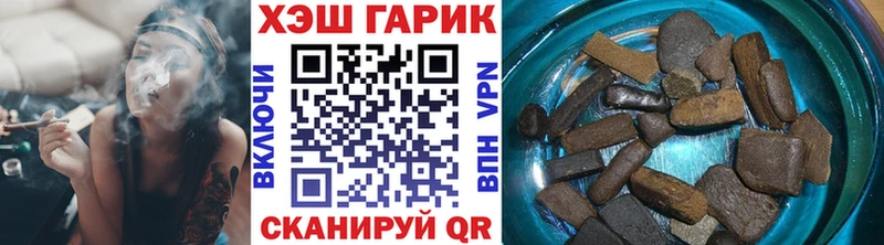 ГАШИШ Изолятор  Заозёрный 