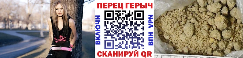 Героин гречка  Заозёрный 