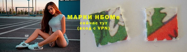 MDMA Premium VHQ Кинешма