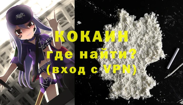 ALPHA PVP Алзамай