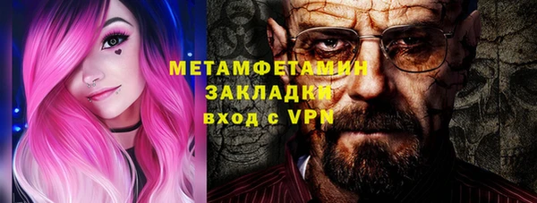 ALPHA PVP Алзамай