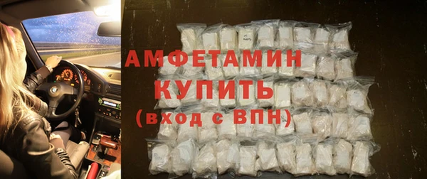 альфа пвп VHQ Коряжма
