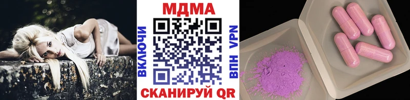 сколько стоит  Заозёрный  МДМА молли 