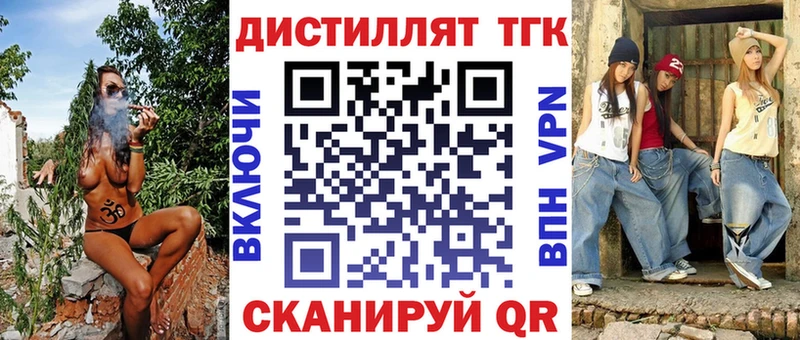 Дистиллят ТГК Wax  купить наркотик  Заозёрный 