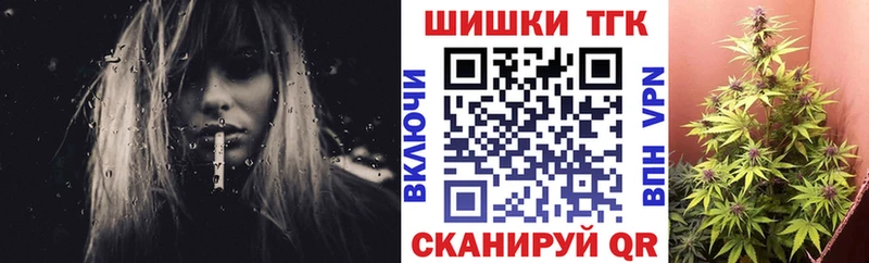 Марихуана сатива Заозёрный